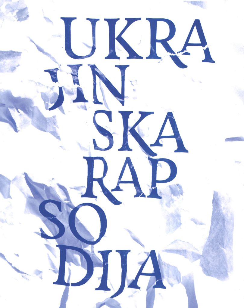 Ukrajinska rapsodija: Grafička mapa u ediciji Zbirke Biškupić